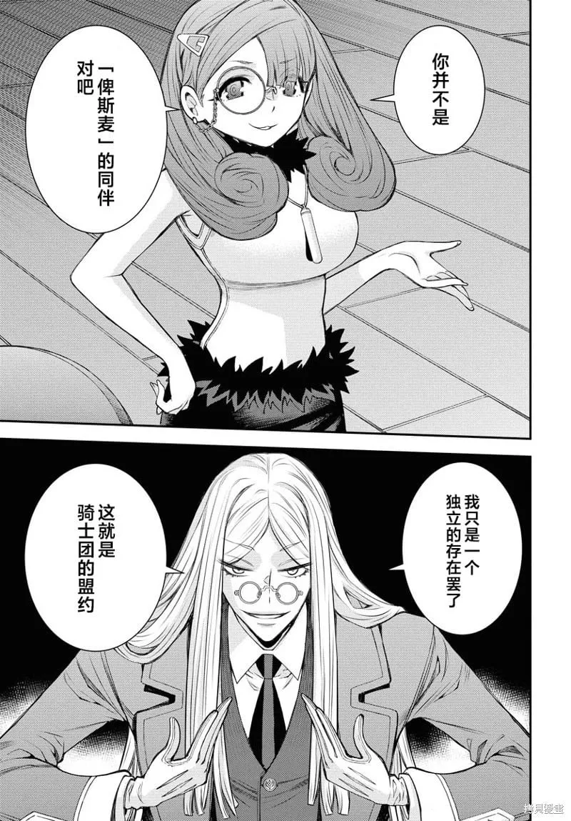 第164话 第34页
