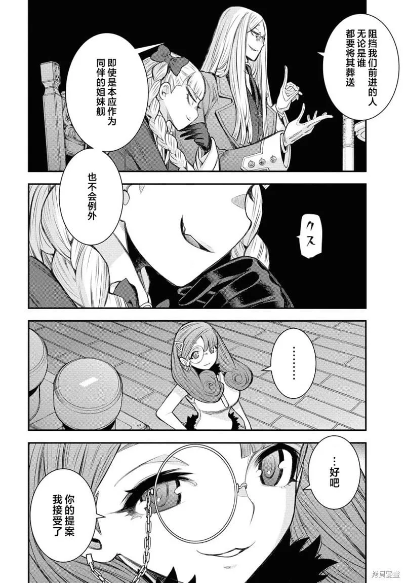 第164话 第35页