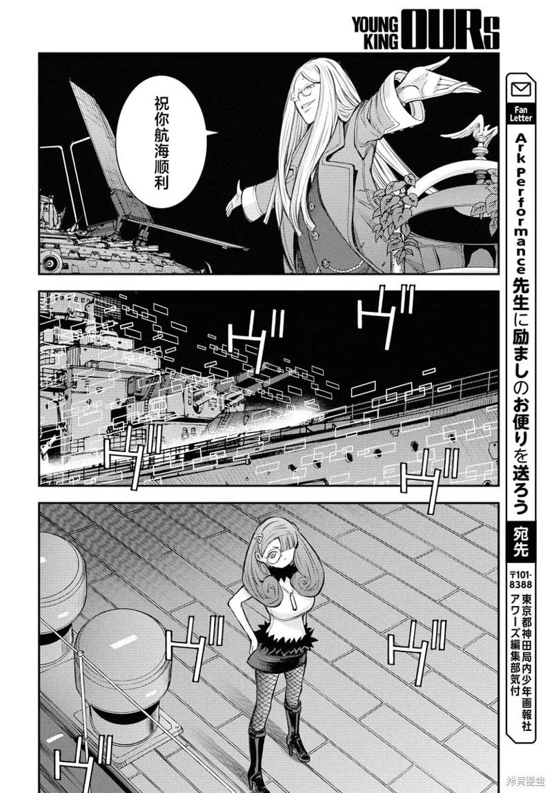 第164话 第37页