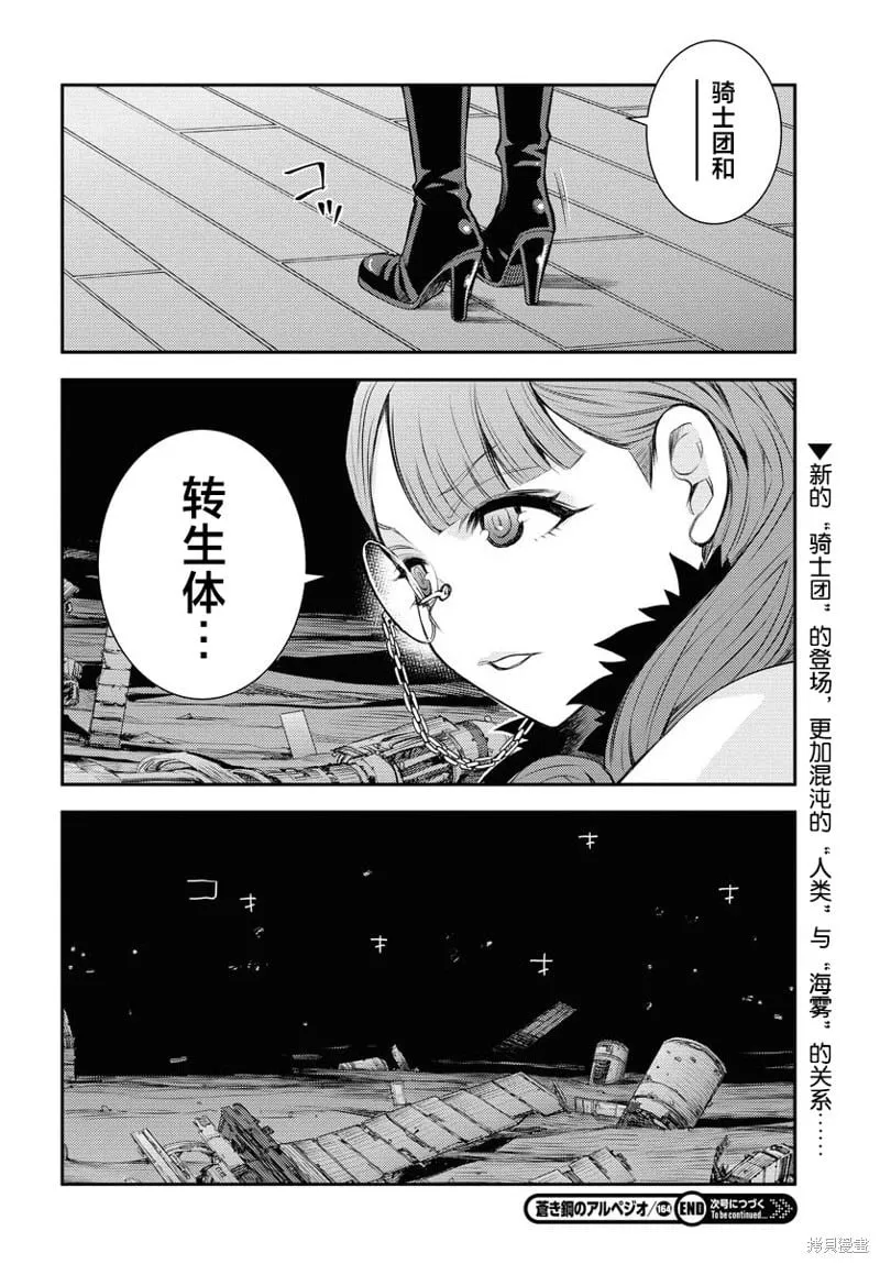 第164话 第39页