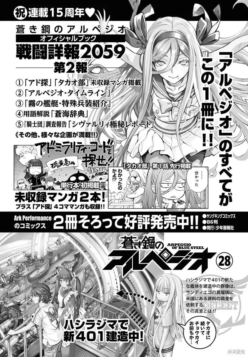 第164话 第40页