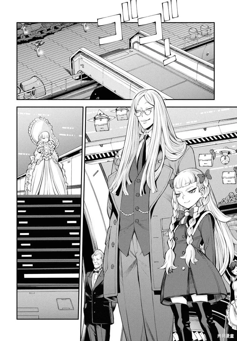第165话 第16页