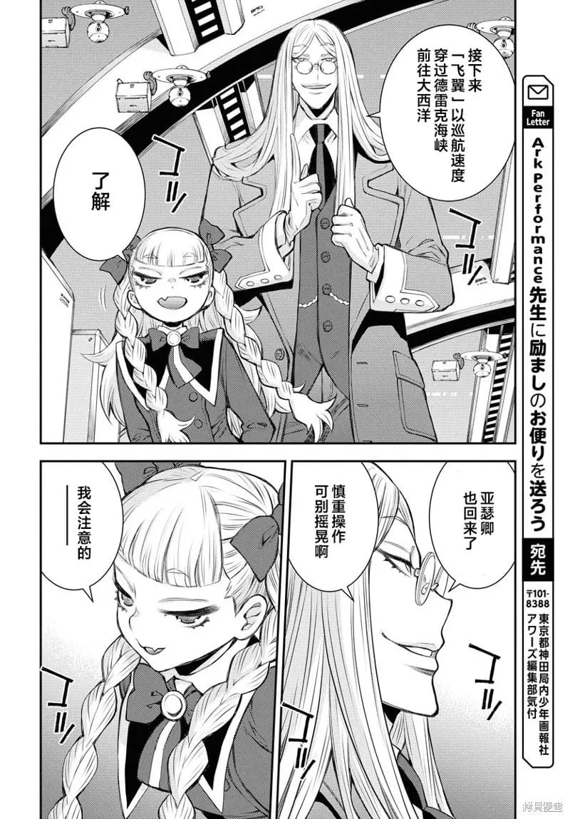 第165话 第28页