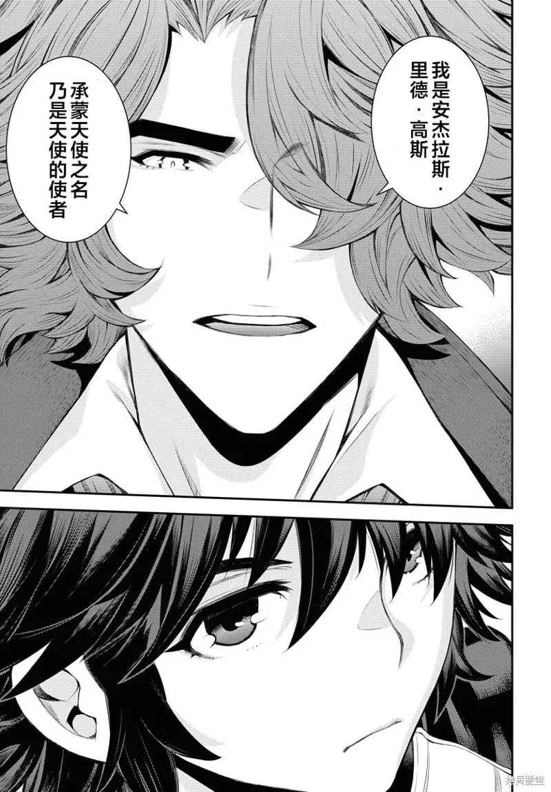 第166话 第33页