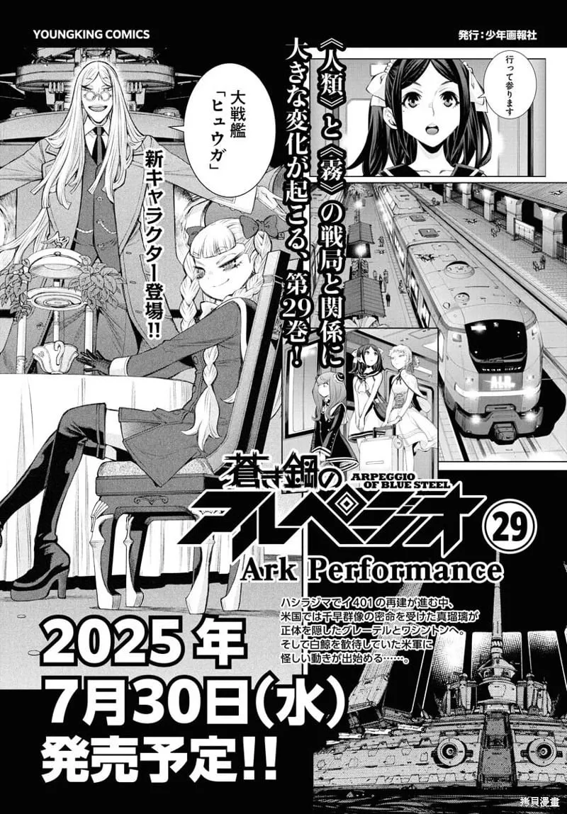 第166话 第39页