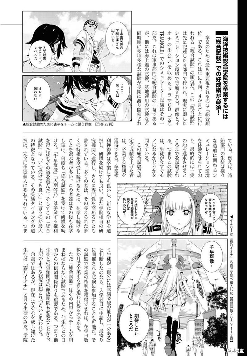 第167话 第34页