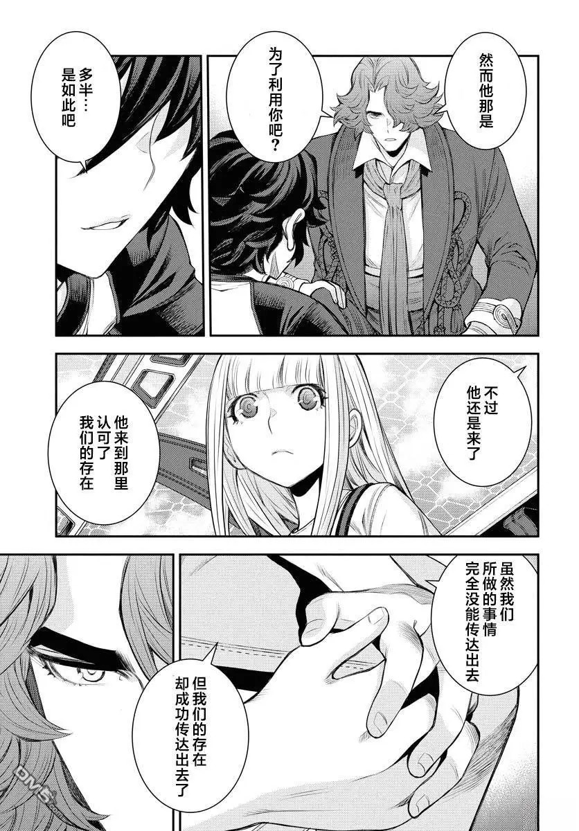 第168话 第15页