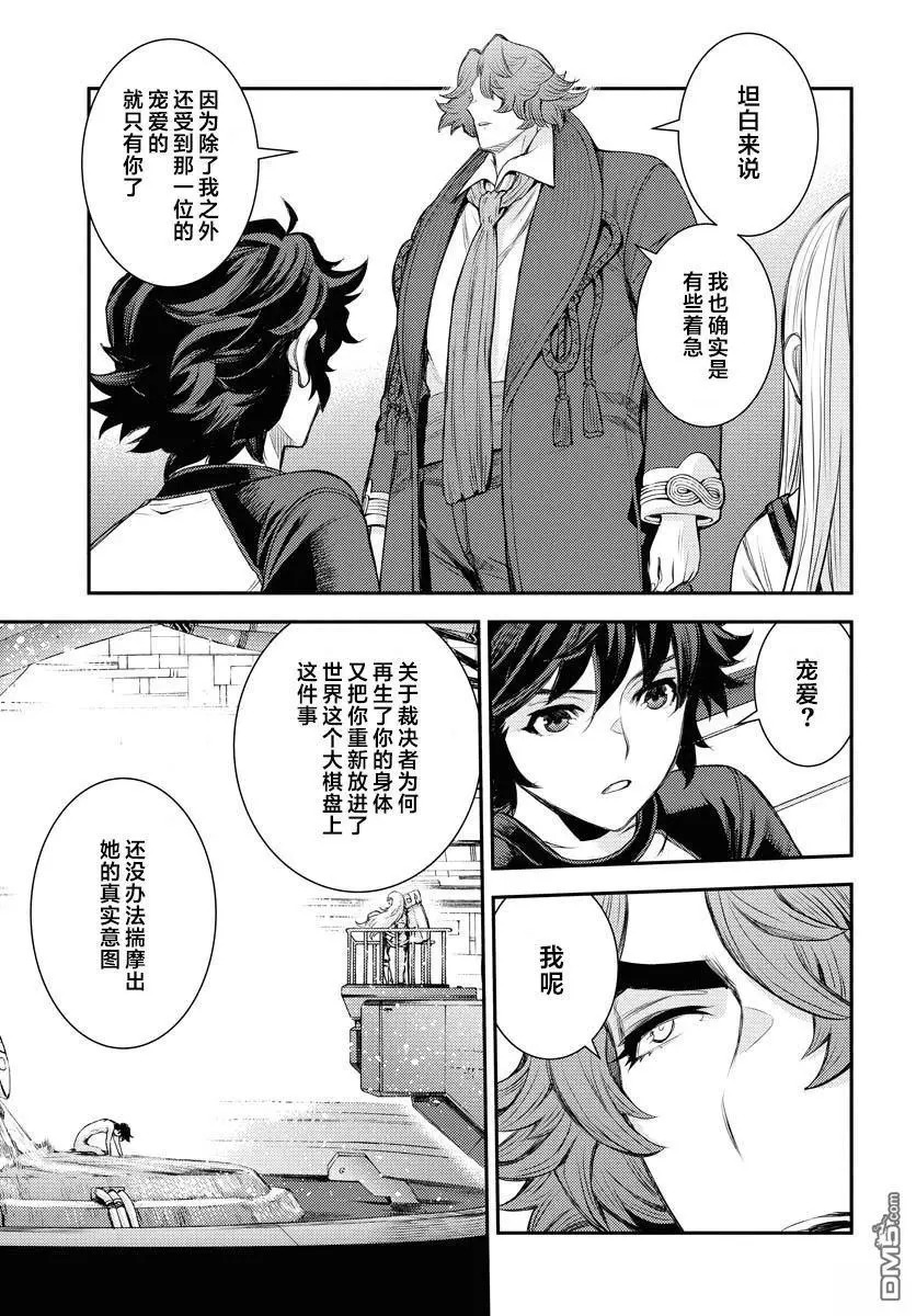 第168话 第18页
