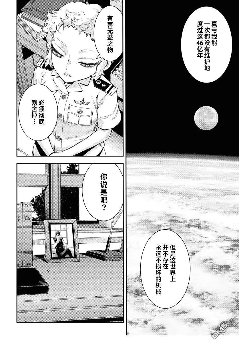第169话 第13页