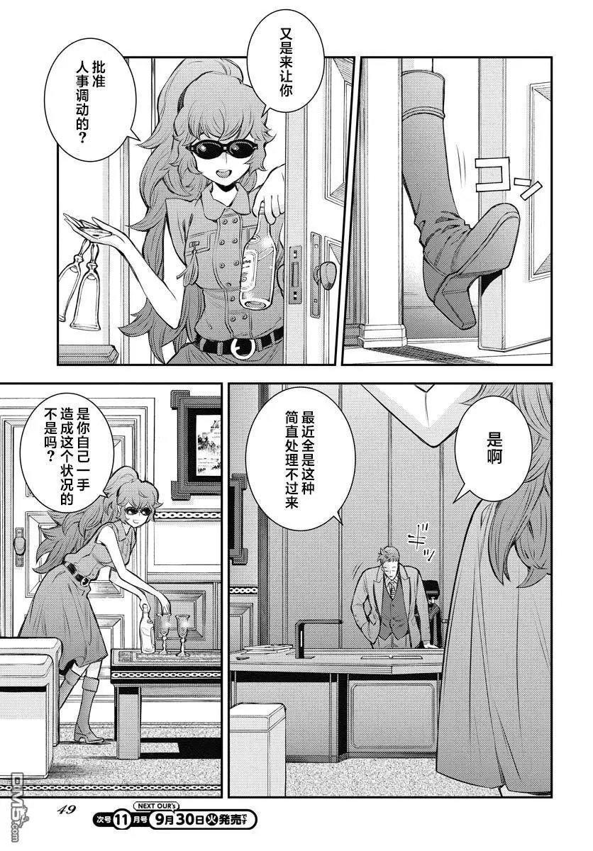第169话 第16页