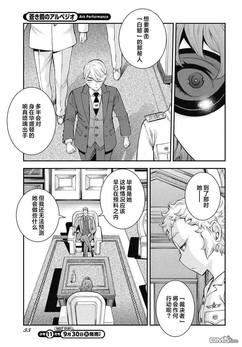 第169话 第22页