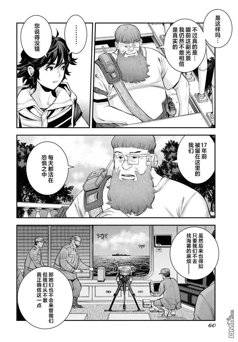 第169话 第27页