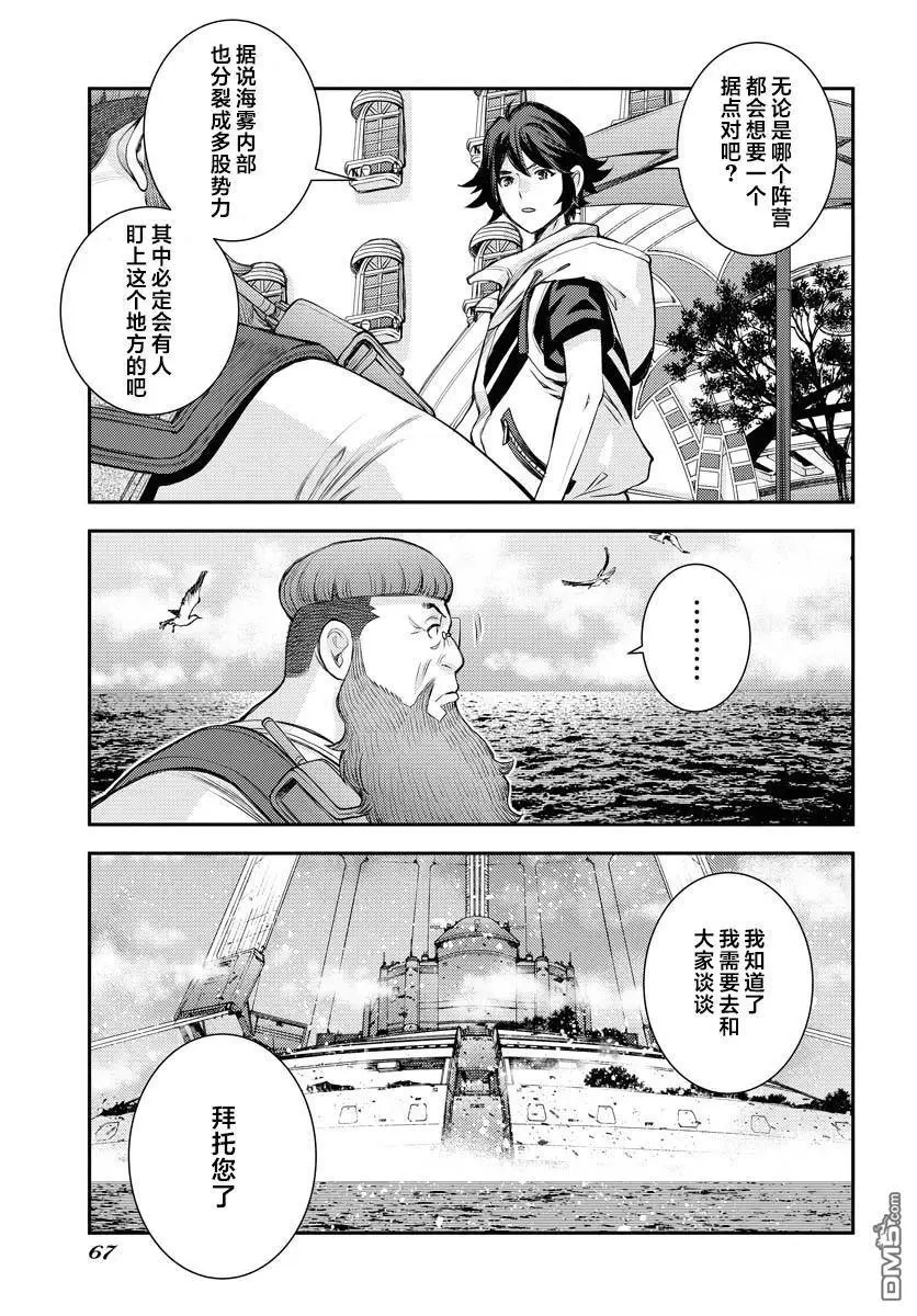 第169话 第34页