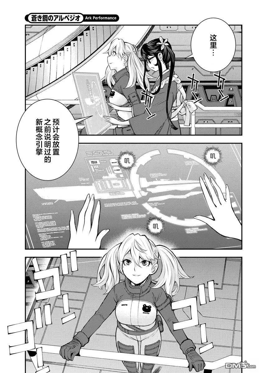 第169话 第36页