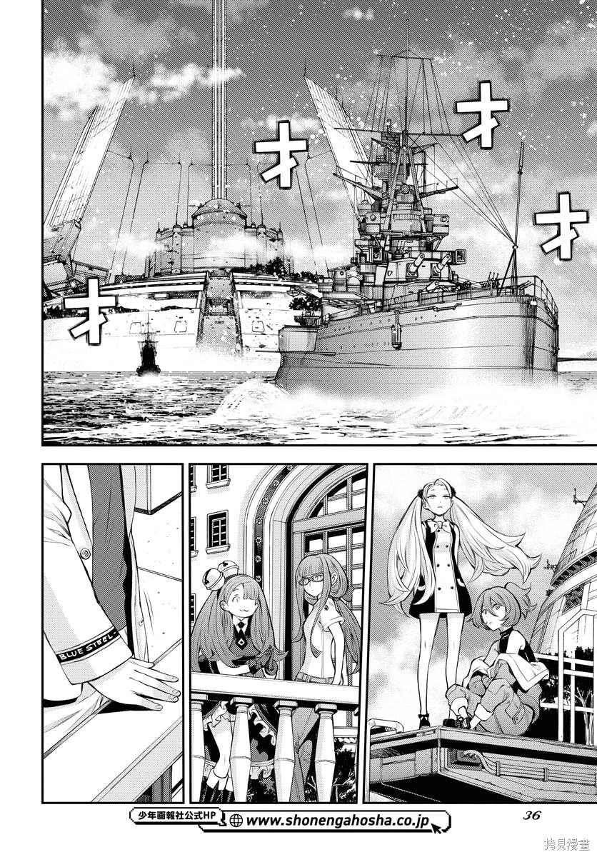 第170话 第2页