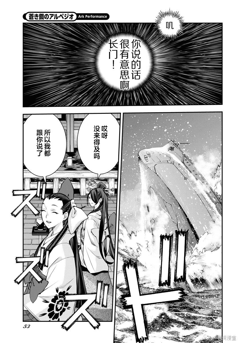 第170话 第19页