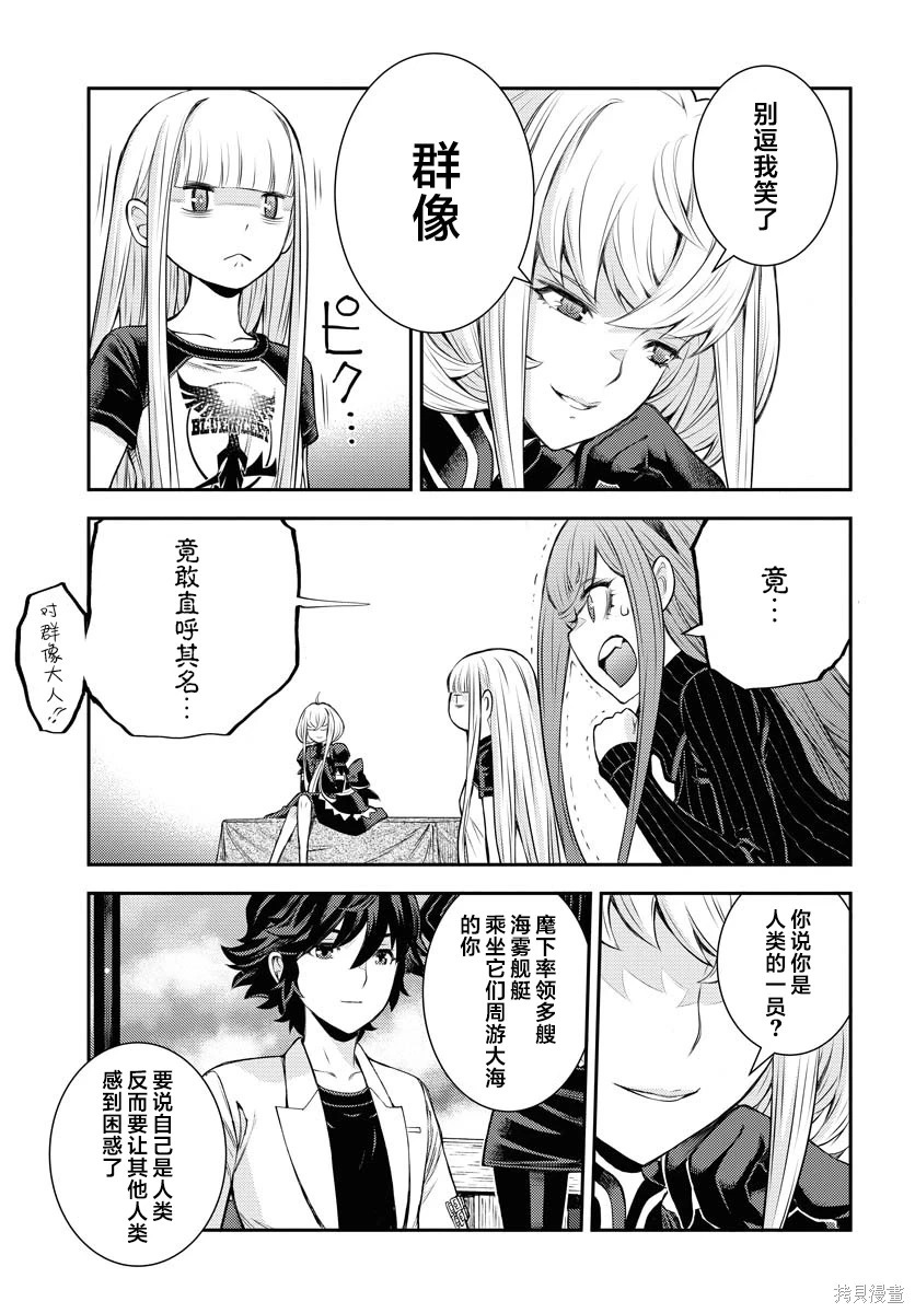 第171话 第15页