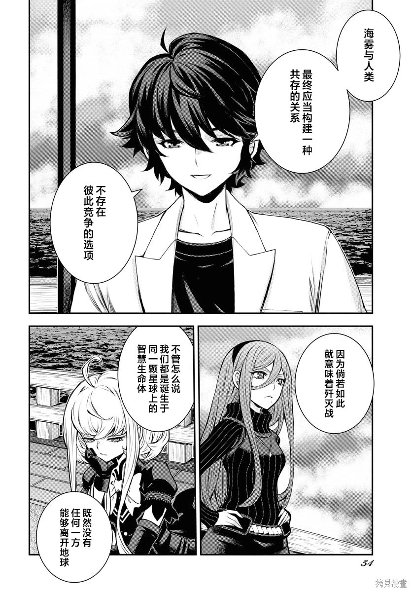 第171话 第18页