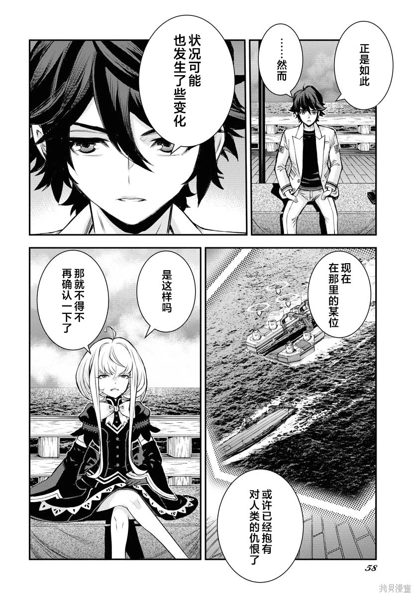 第171话 第22页