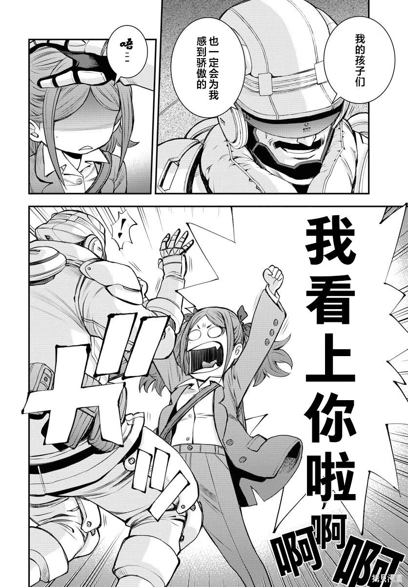 第172话 第14页