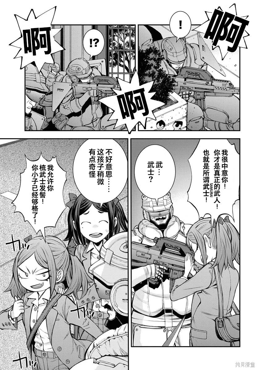 第172话 第15页