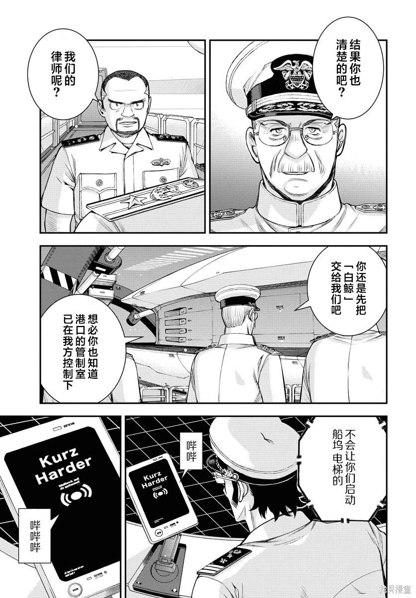 第172话 第25页