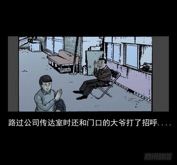 41电影院死尸 第37页