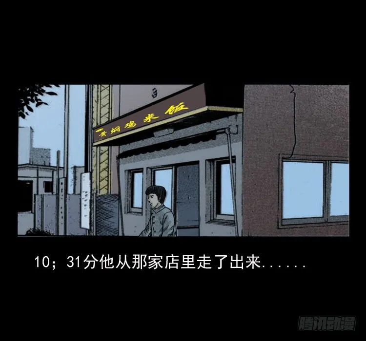 41电影院死尸 第40页