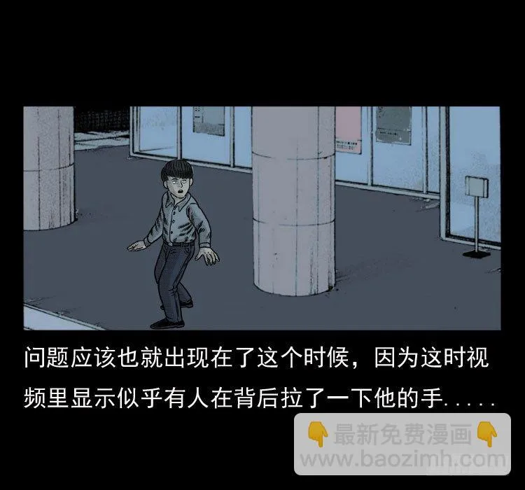 41电影院死尸 第42页