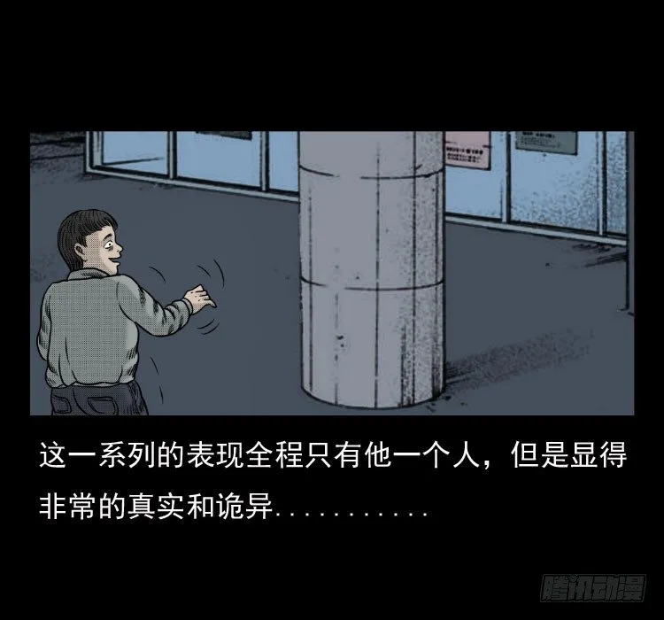 41电影院死尸 第44页