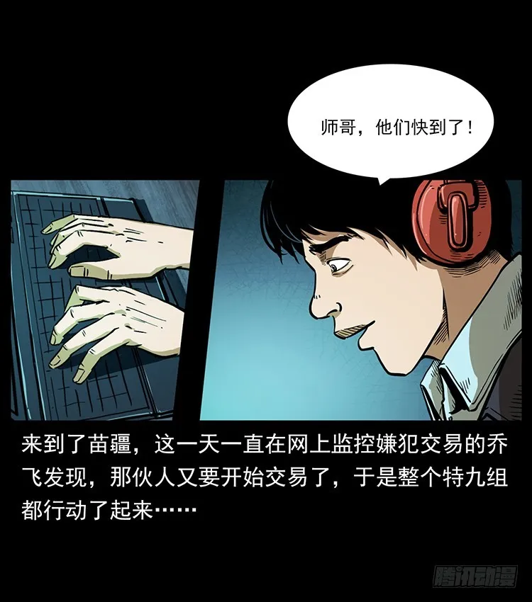 口红 第2页