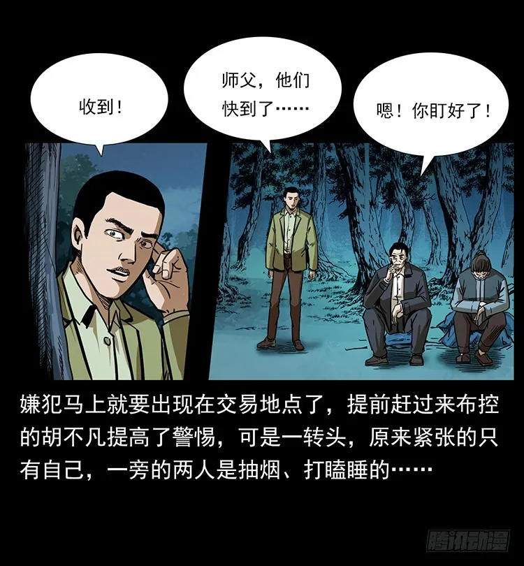 口红 第3页