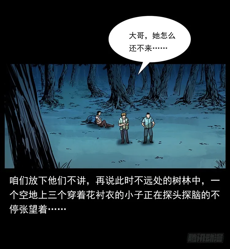 口红 第4页