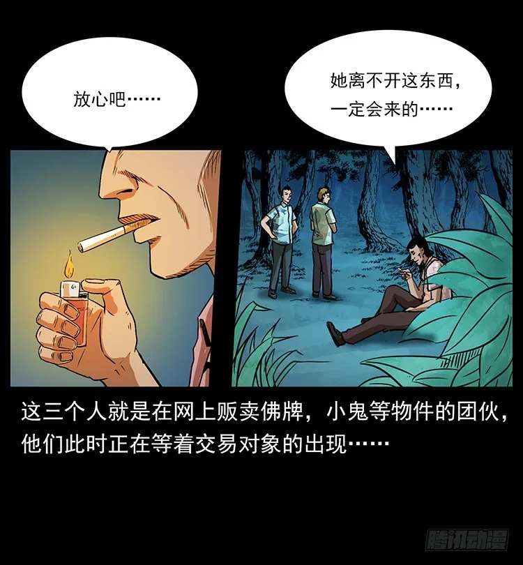 口红 第5页