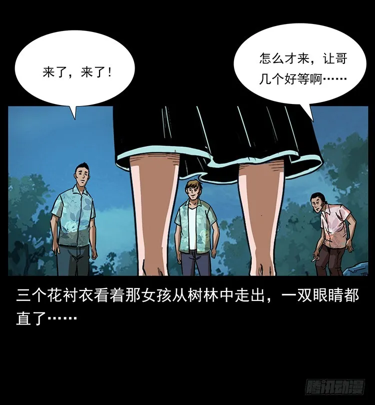 口红 第8页