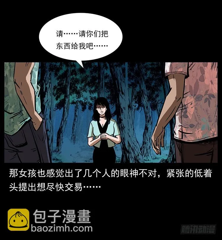 口红 第9页