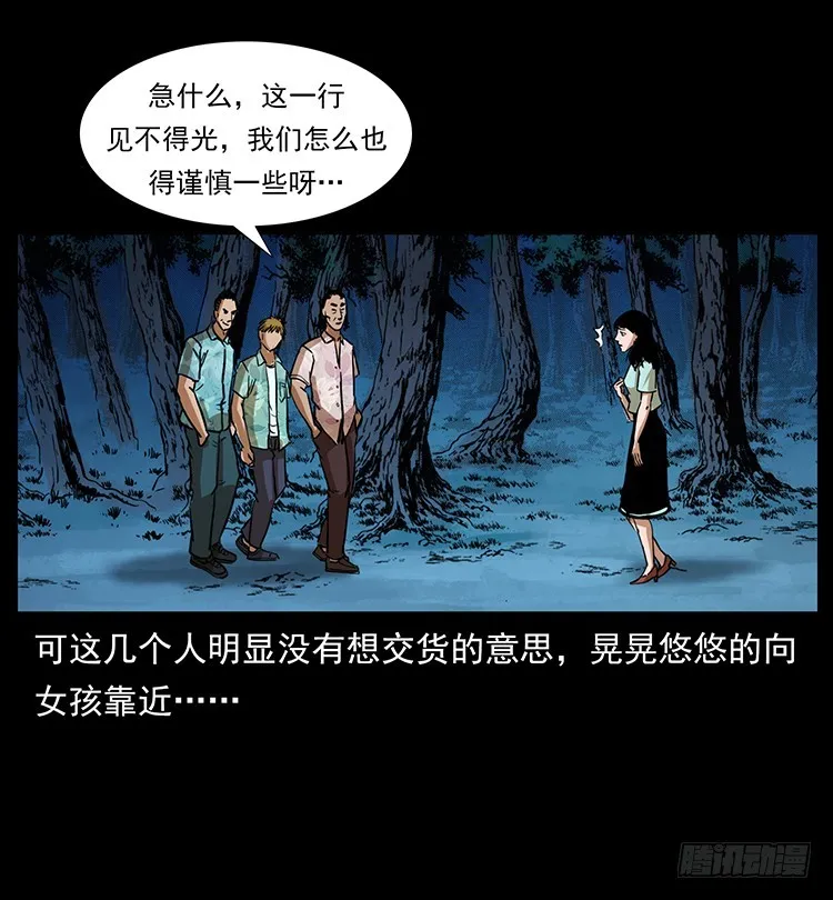 口红 第10页