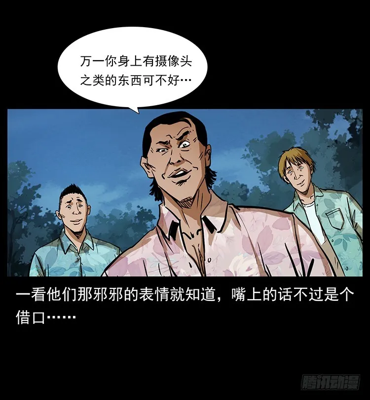 口红 第11页