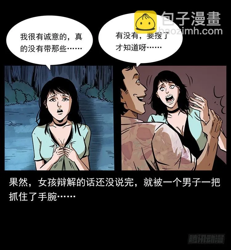 口红 第12页