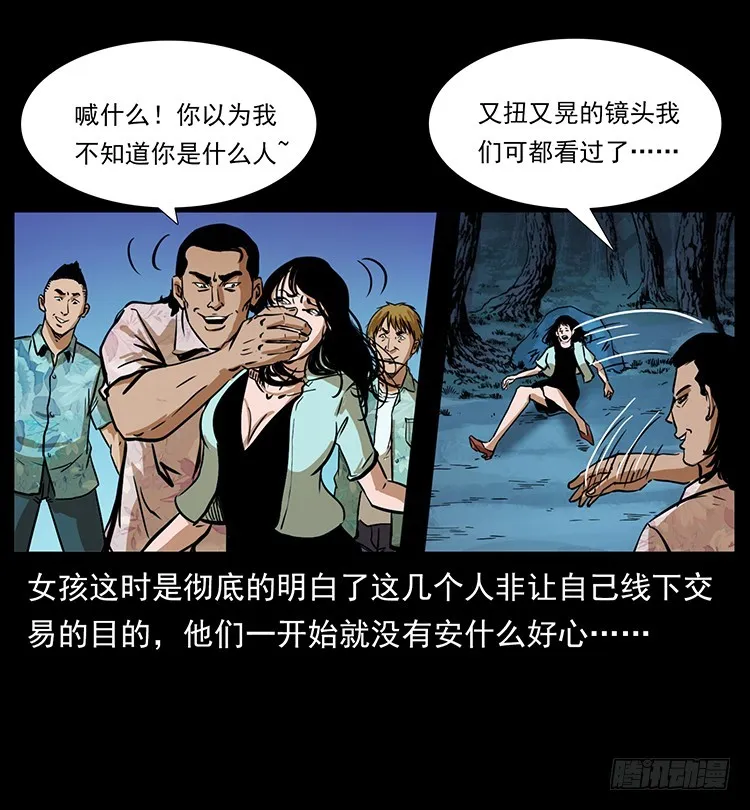 口红 第13页