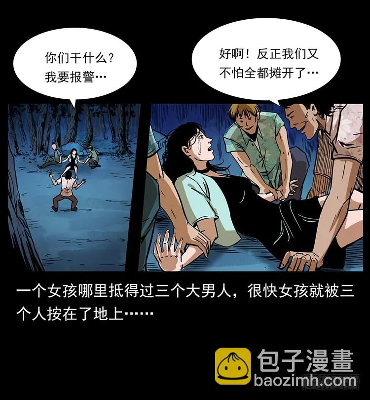 口红 第14页