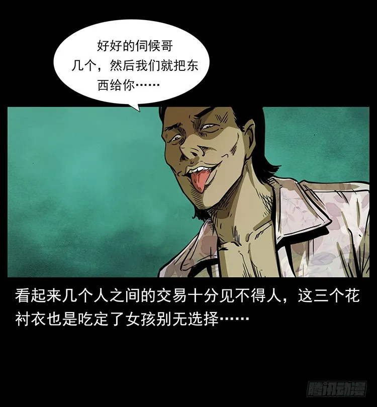 口红 第15页