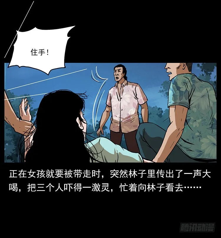 口红 第16页