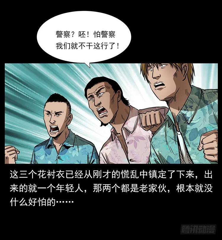 口红 第20页