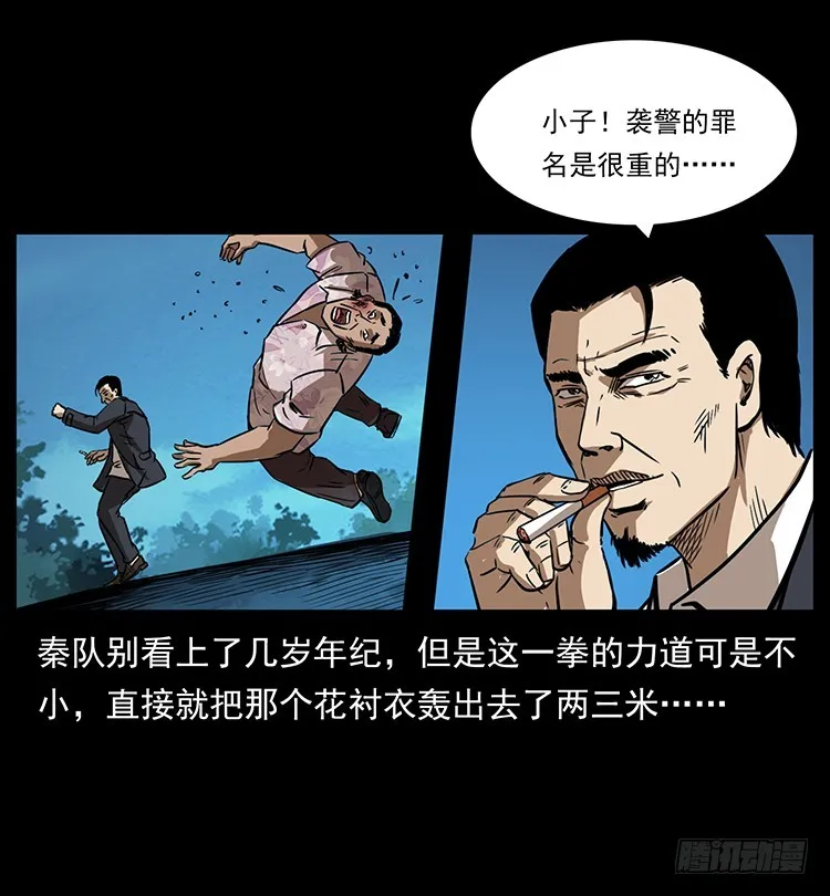 口红 第23页