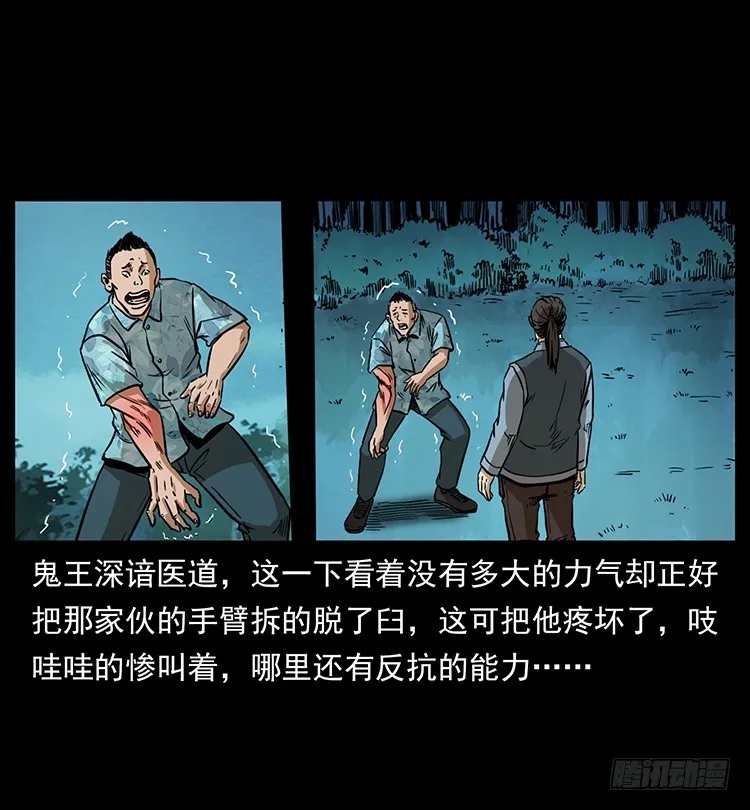 口红 第26页