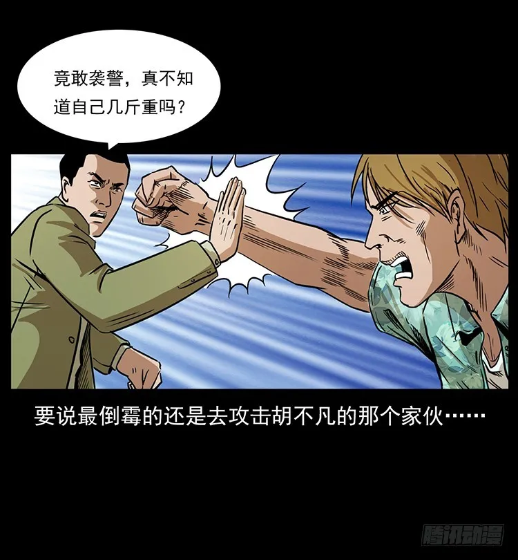 口红 第27页