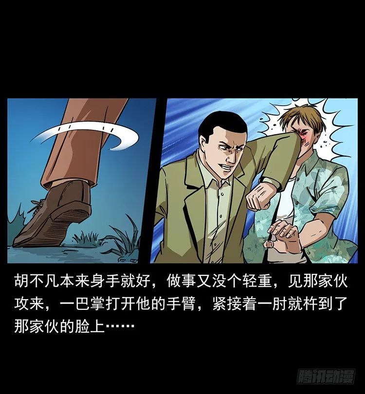 口红 第28页