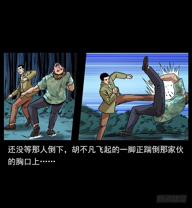 口红 第29页