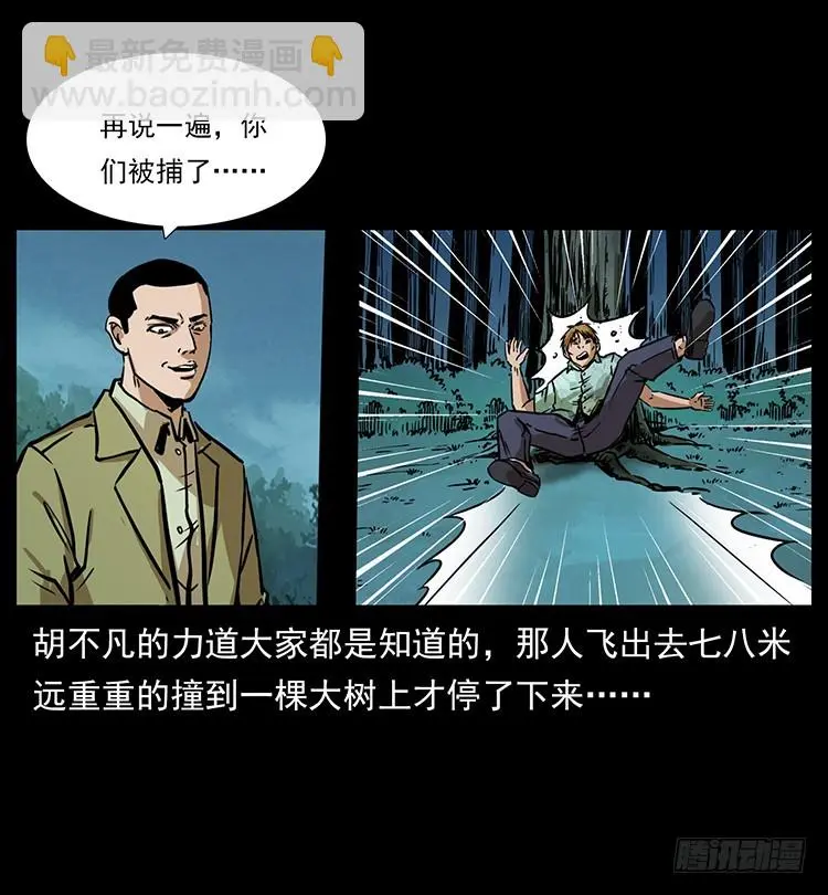 口红 第30页